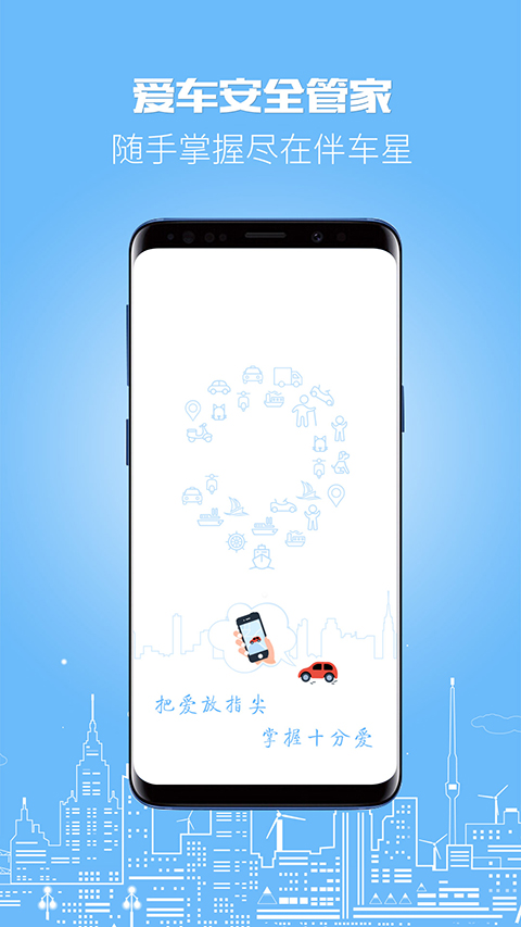鳵gpsֻv6.8.0 °