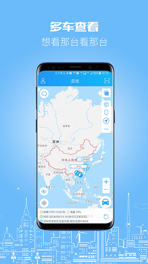 鳵gpsֻv6.8.0 °