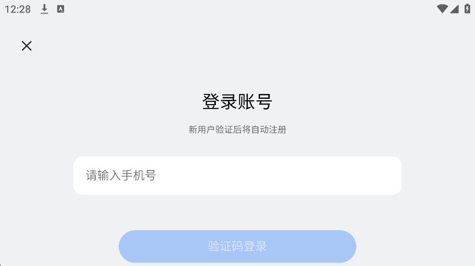 սذװ׿v1.0.78 ٷ