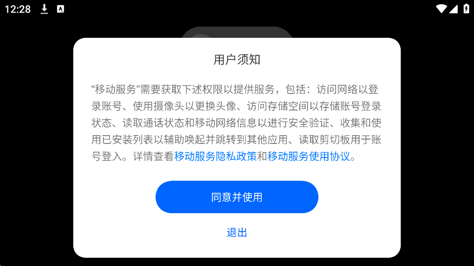 սذװ׿v1.0.78 ٷ