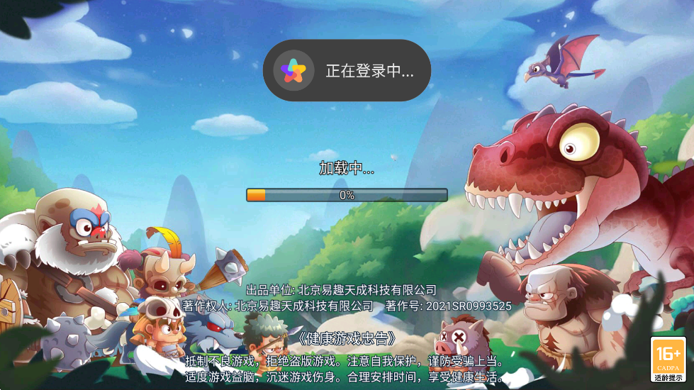 սذװ׿v1.0.78 ٷ