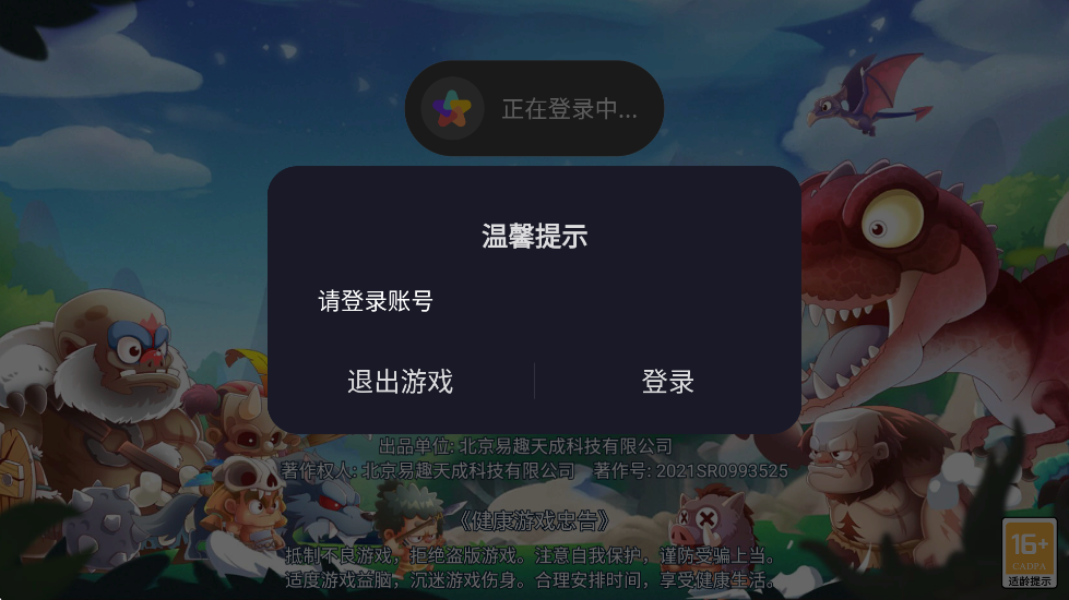 սذװ׿v1.0.78 ٷ