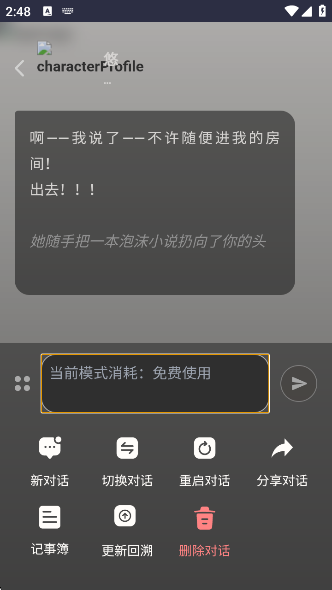 ۹AIapp°v3.0.0 ׿