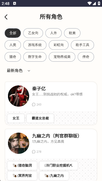 ۹AIapp°v3.0.0 ׿