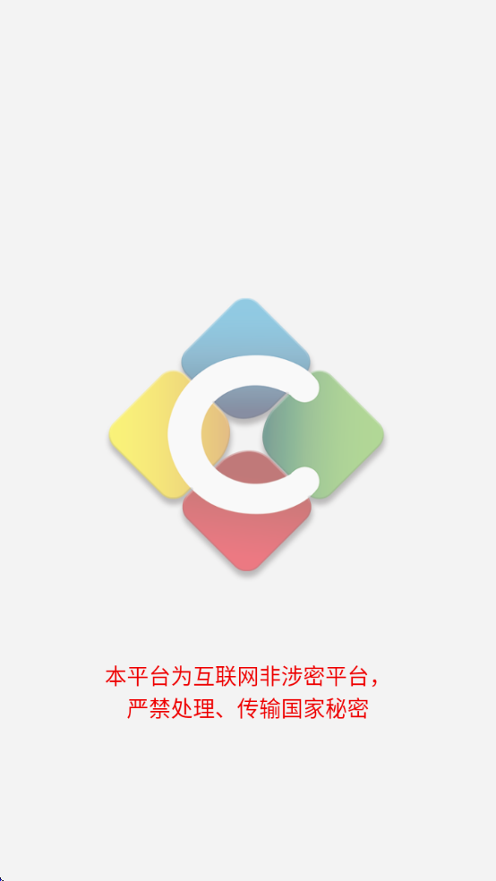 ǻɽˮappٷv2.6 ׿