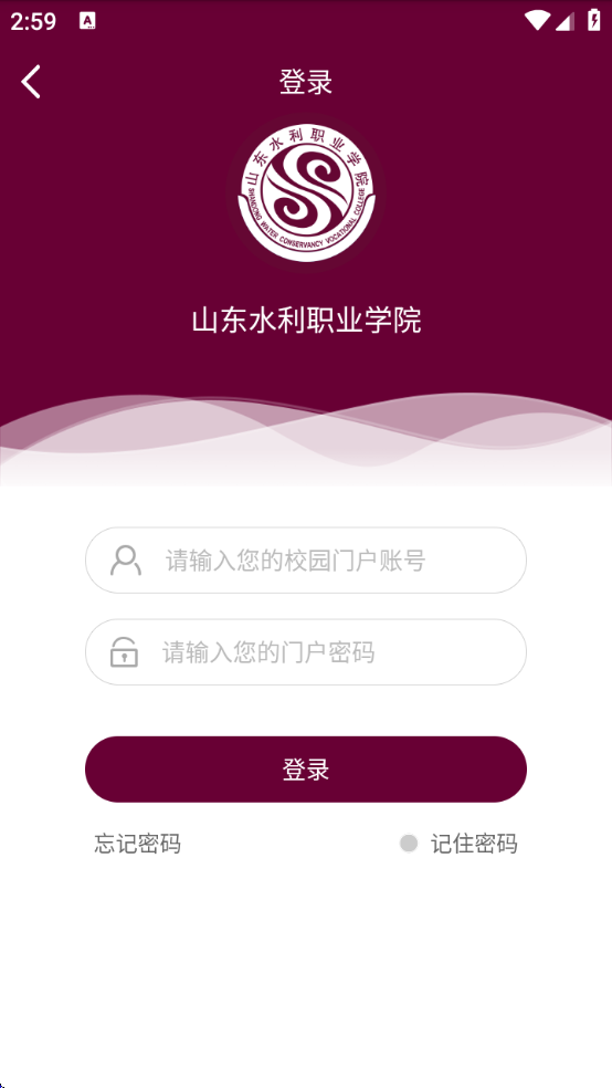 ǻɽˮappٷv2.6 ׿