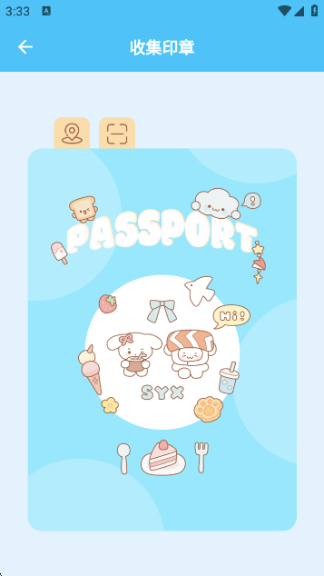 Love Songappv1.0.2 ׿