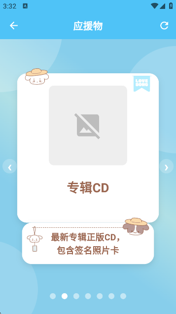 Love Songappv1.0.2 ׿