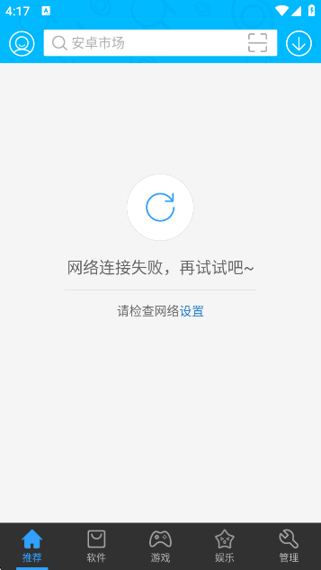 ׿гӦ̵appٷv7.8.1.81 ׿