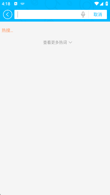 ׿гӦ̵appٷv7.8.1.81 ׿