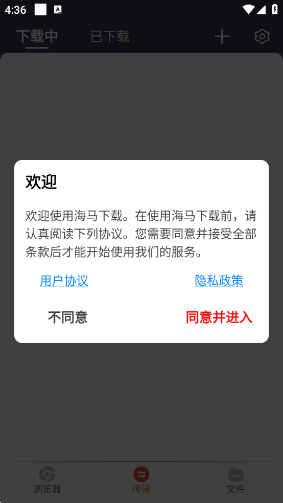 ذװѰappv1.0.6 ׿