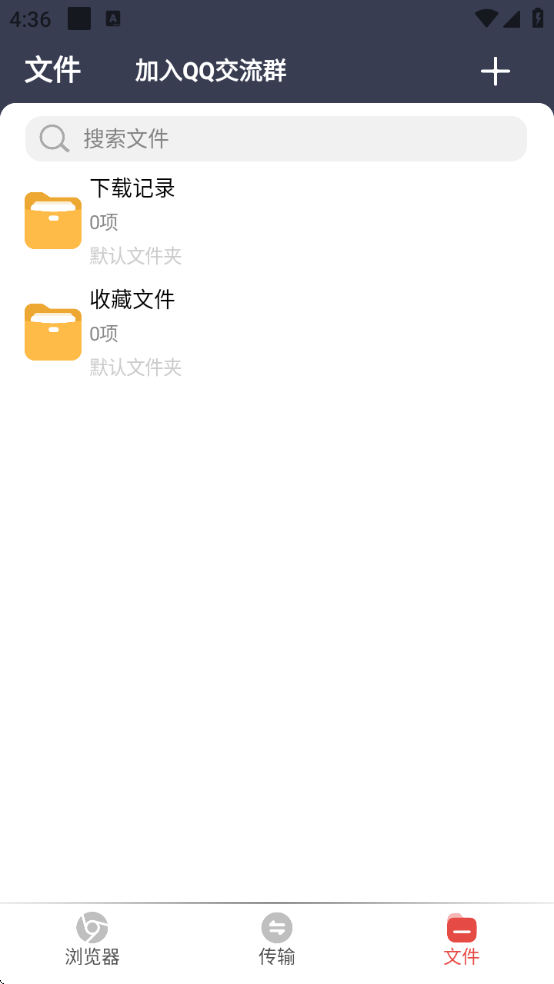 ذװѰappv1.0.6 ׿