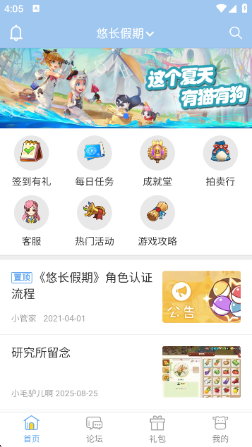 ذװ°v11.0.7 ׿
