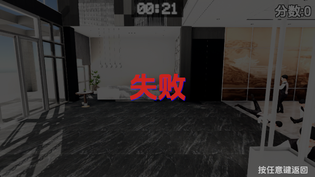 ܼģϷ(BreakLegs)v0.1 ׿