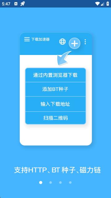 btϴ氲׿v3.2.28 ׿
