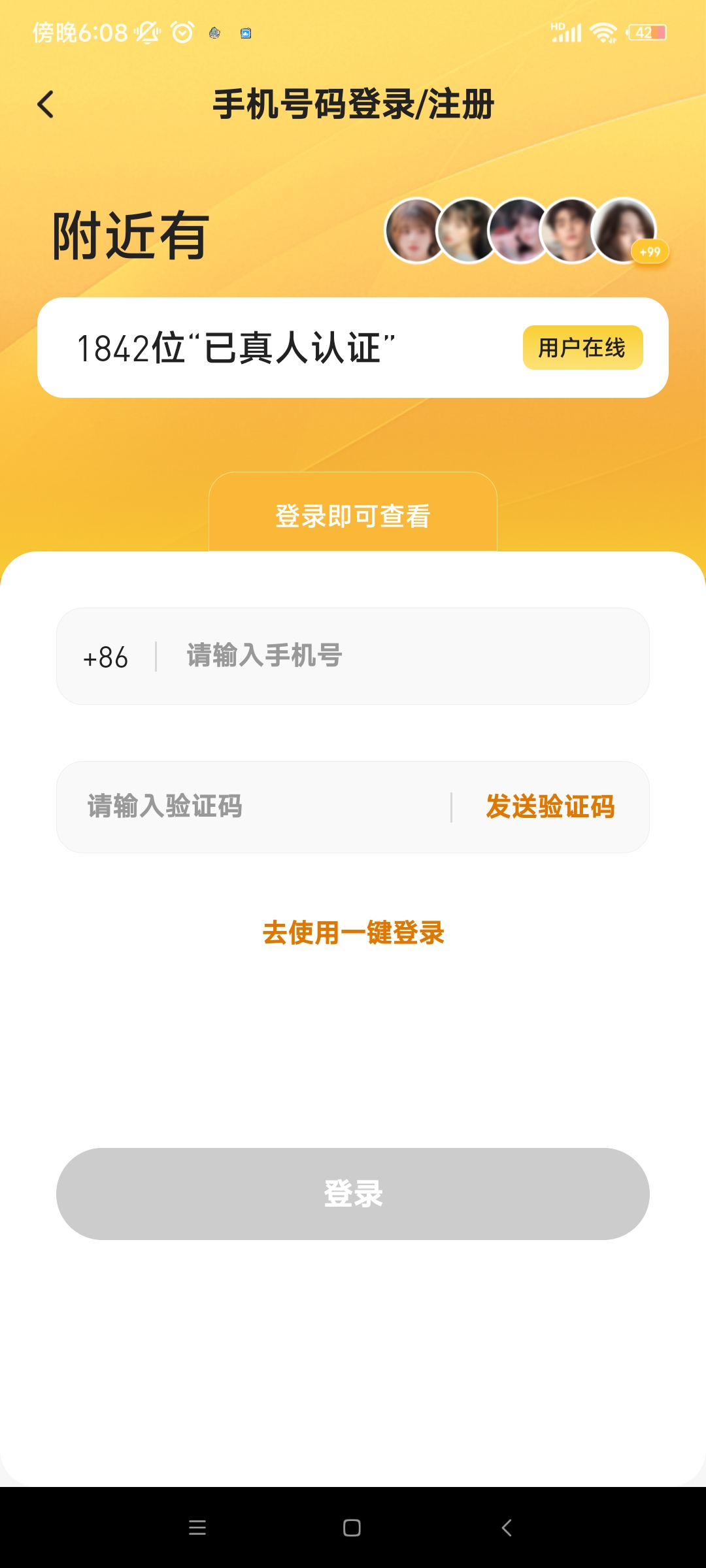 app°v1.1.0 ׿