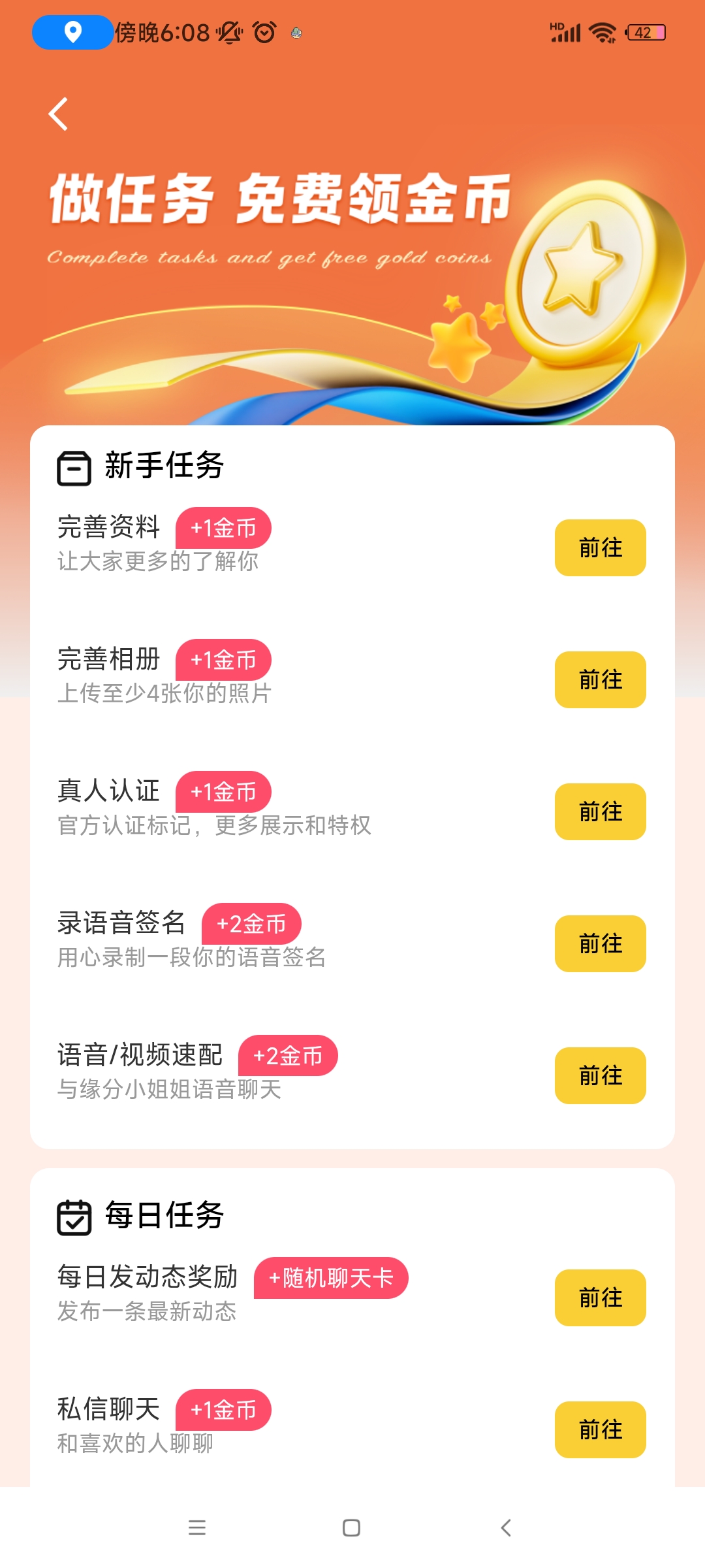 app°v1.1.0 ׿