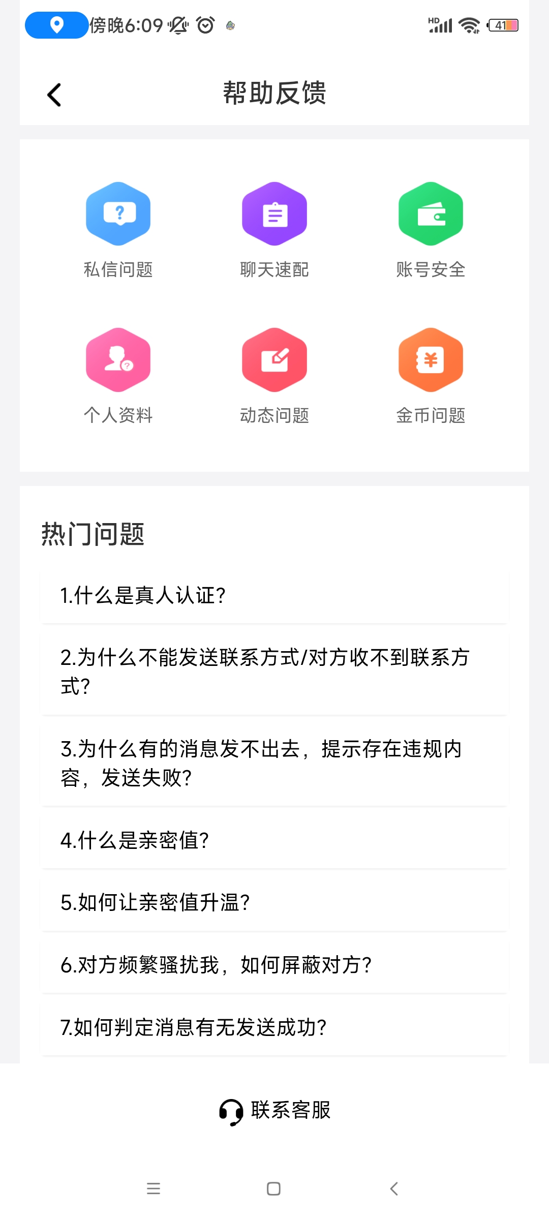 app°v1.1.0 ׿