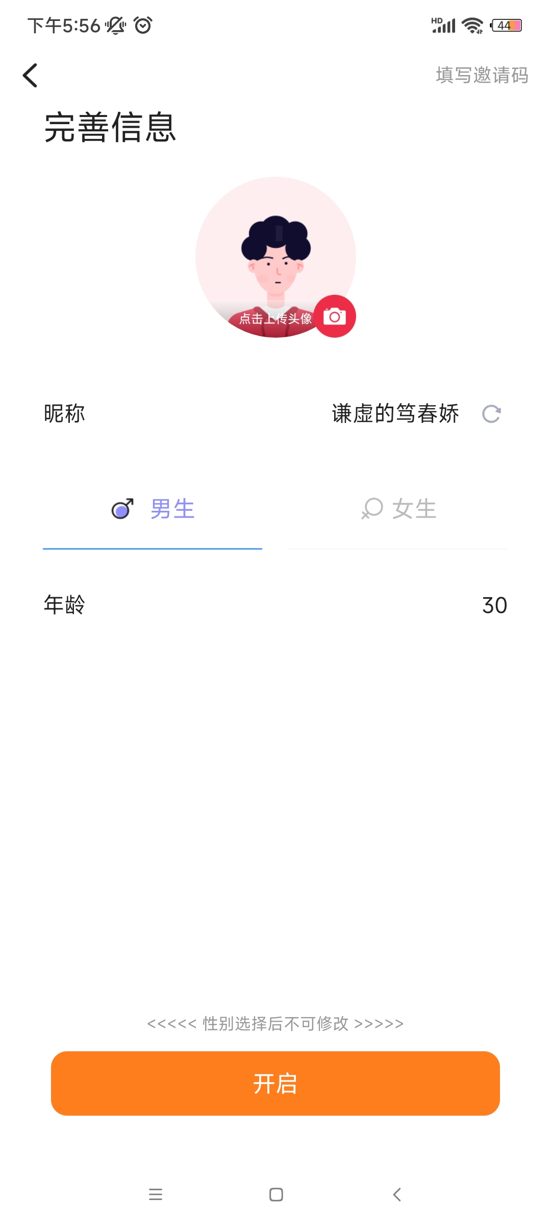 appֻv3.2.2 Ѱ