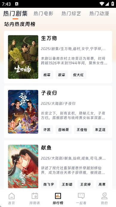 ߹Ƶ°ֻv7.3.2 ٷ