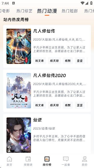 ߹Ƶ°ֻv7.3.2 ٷ