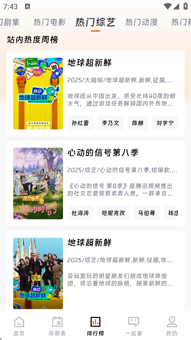 ߹Ƶ°ֻv7.3.2 ٷ