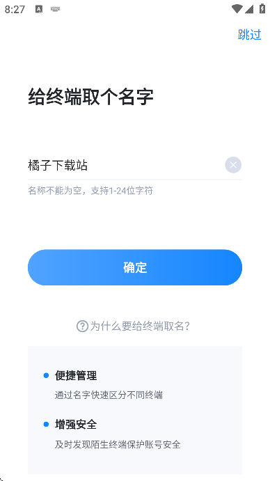 Ǵٷذװֻv6.2.2 Ѱ