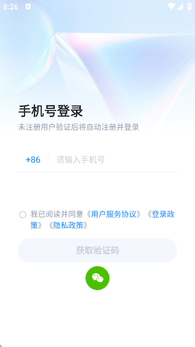 Ǵٷذװֻv6.2.2 Ѱ