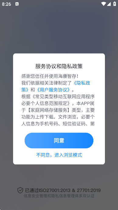Ǵٷذװֻv6.2.2 Ѱ
