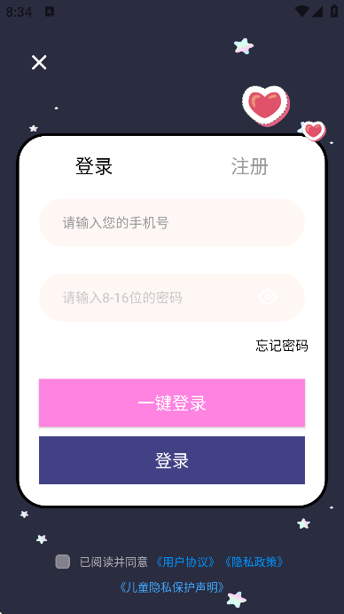 ˢʦappذװ°汾v5.6.9 ׿