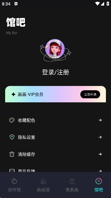 ˢʦappذװ°汾v5.6.9 ׿