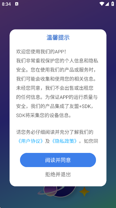 ˢʦappذװ°汾v5.6.9 ׿