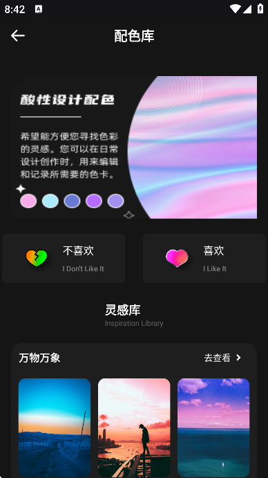 ˢʦappذװ°汾v5.6.9 ׿
