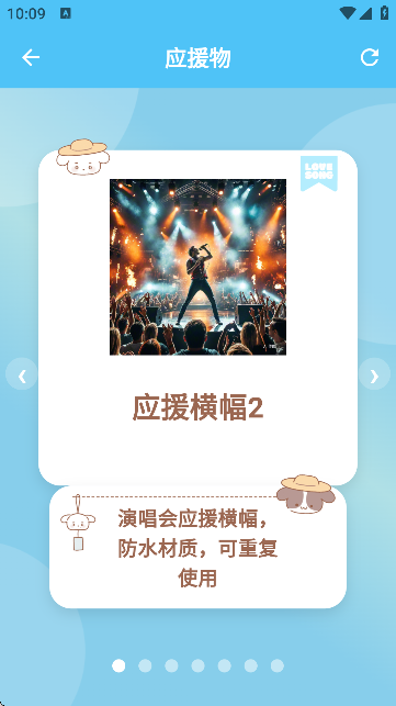 Ԯ°(LoveSong)v1.0.2 ٷ