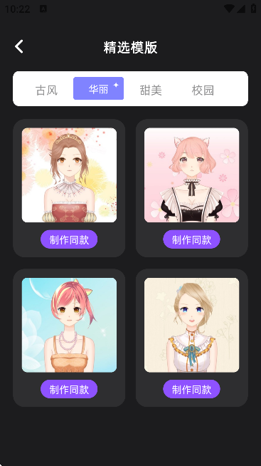 ĴԪai°汾v1.5 Ѱ