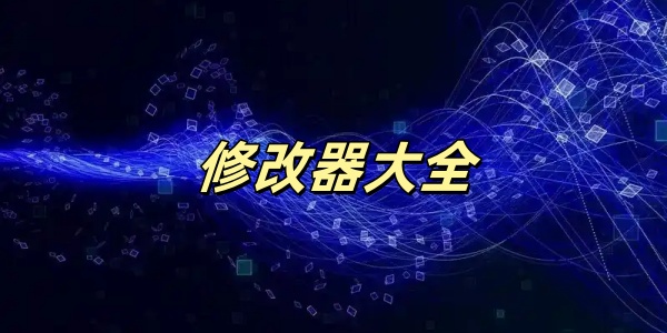 ޸ȫ
