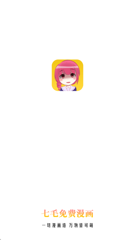 ëٷv2.3.0 ׿