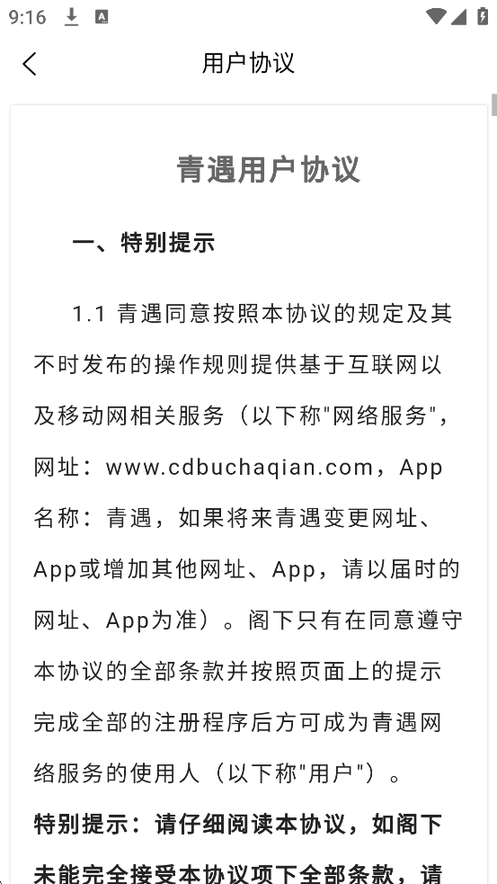 app׿v1.2.8 ٷ