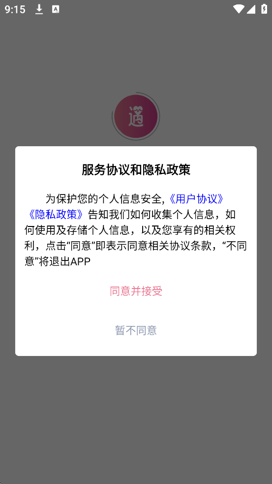 app׿v1.2.8 ٷ
