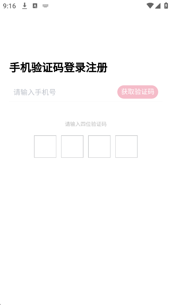 app׿v1.2.8 ٷ