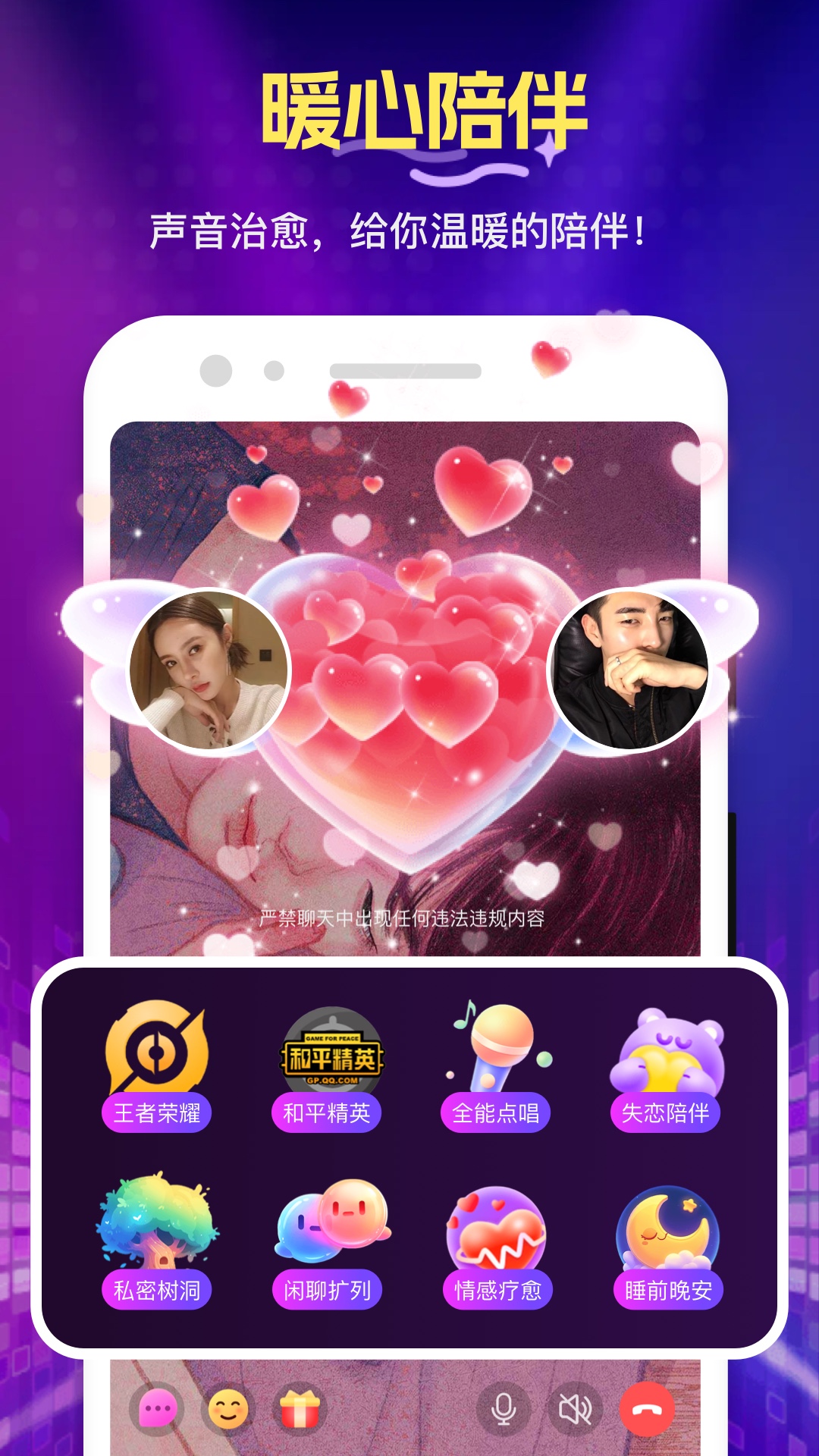 ѡappv1.2.11.0 ׿