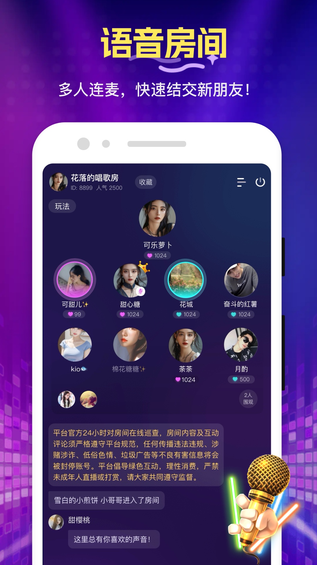 ѡappv1.2.11.0 ׿