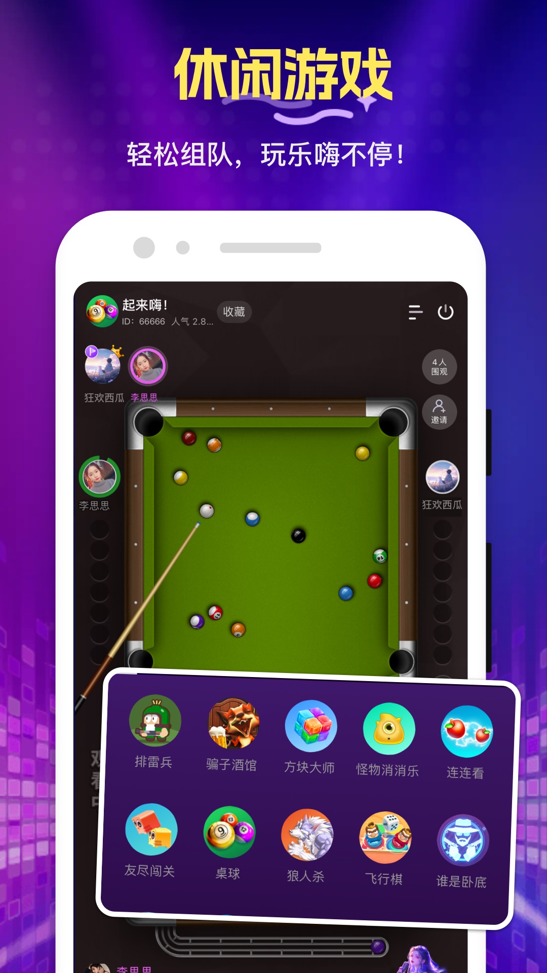 ѡappv1.2.11.0 ׿