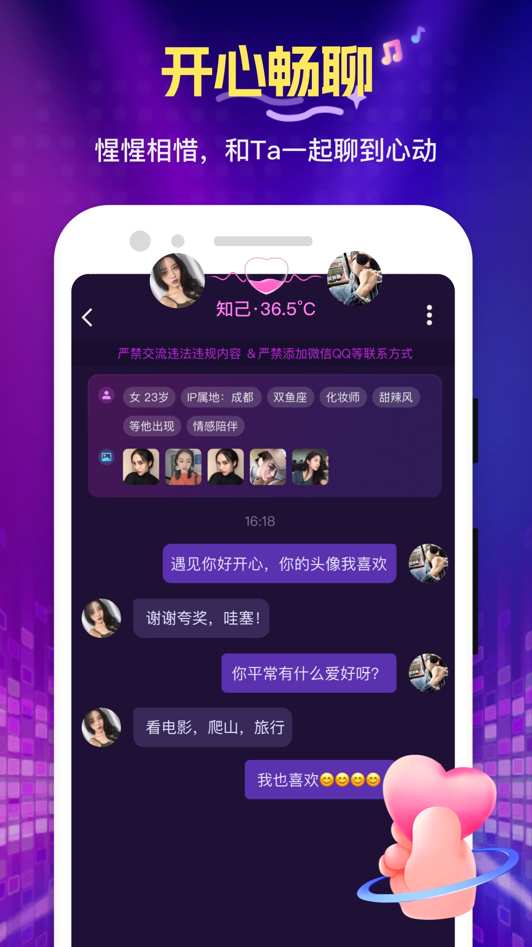 ѡappv1.2.11.0 ׿