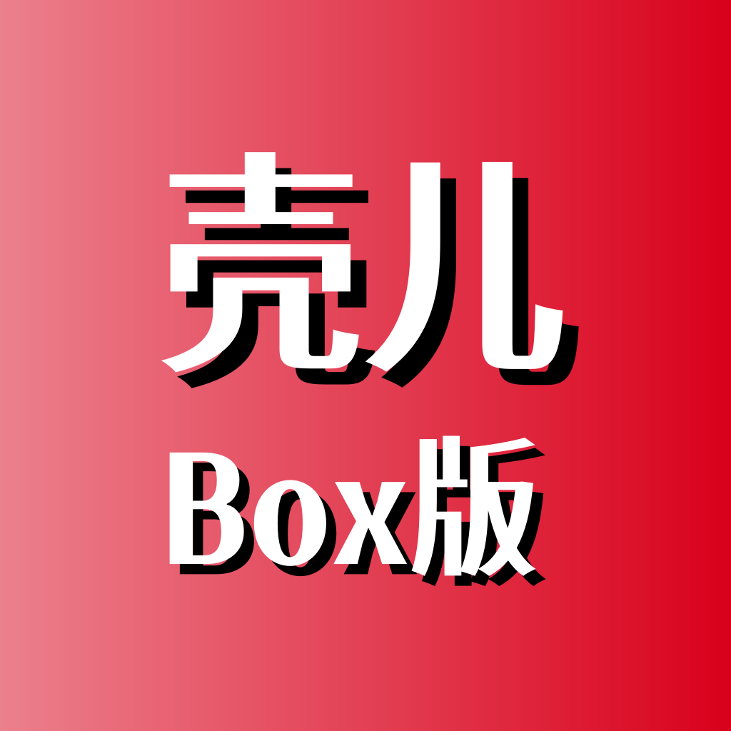 ǶBoxٷv1.0.1 ׿