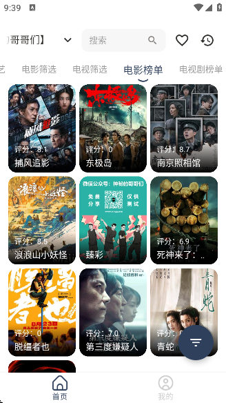 ǶBoxappٷv1.0.1 ׿