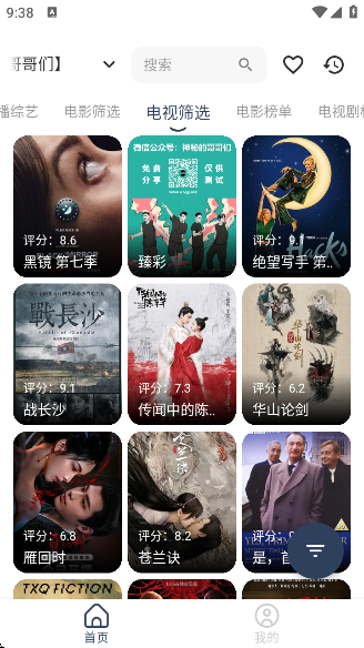 ǶBoxappٷv1.0.1 ׿