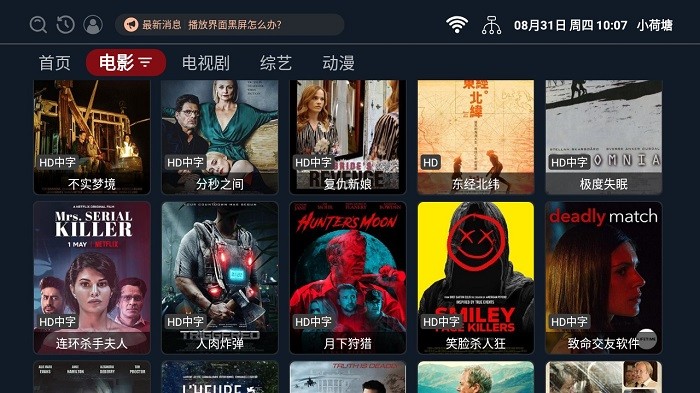 Сappٷذװv2.1.230007 ׿
