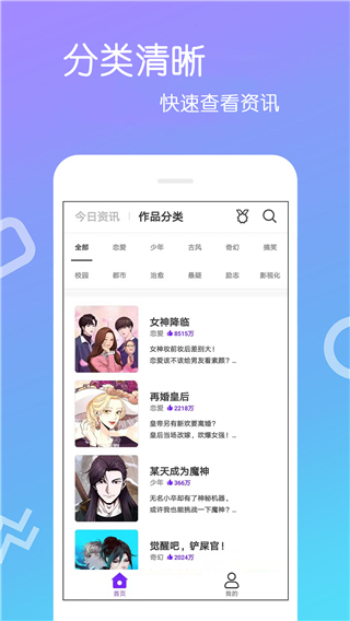 appٷӦv5.37.00 ׿