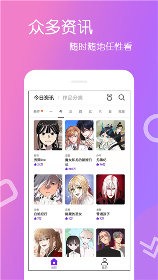 appٷӦv5.37.00 ׿